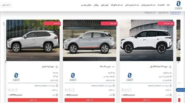 آغاز ثبت نام خوردوهای وارداتی در سامانه اتونوین / کدام خودروها ارزش خرید دارند؟ / هرگز سمت این خودوها نروید