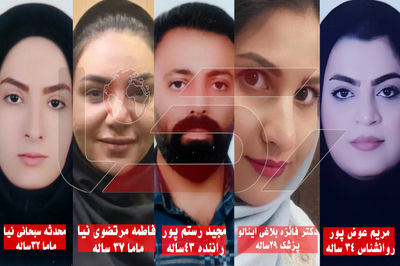 عکس های 4 پزشک و ماما جان باخته در حادثه فسا / پلیس مقصران حادثه را معرفی کرد