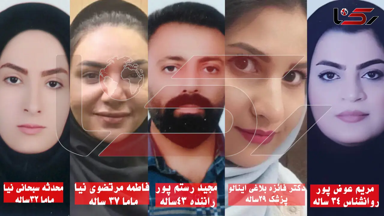 عکس های 4 پزشک و ماما جان باخته در حادثه فسا / پلیس مقصران حادثه را معرفی کرد