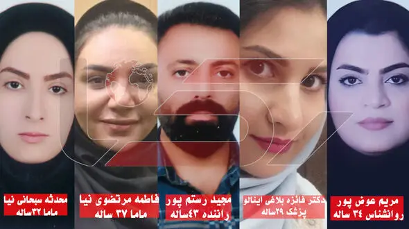 عکس های 4 پزشک و ماما جان باخته در حادثه فسا / پلیس مقصران حادثه را معرفی کرد