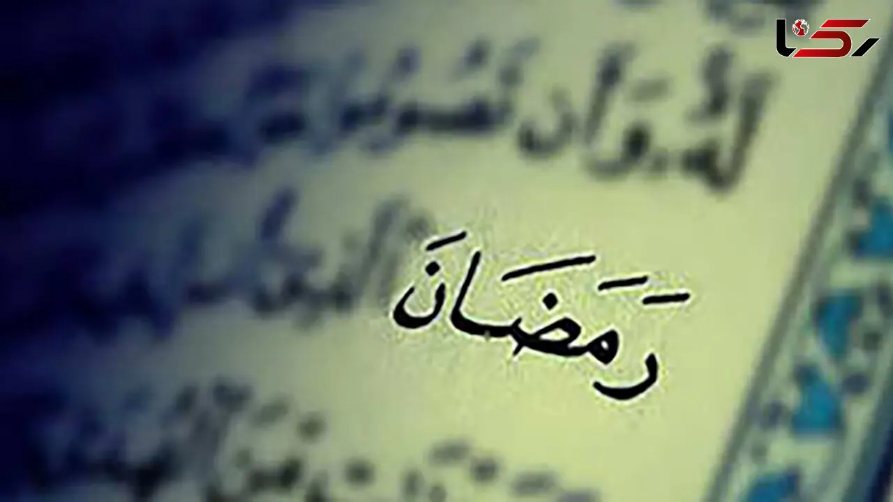 شرایط برگزاری مراسم شب های قدر اعلام شد