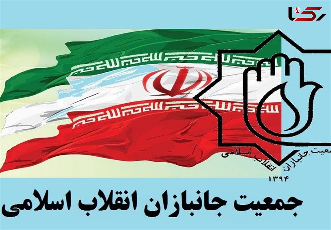 بیانیه جمعیت جانبازان انقلاب اسلامی به مناسبت ایام‌الله دهه فجر 