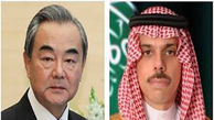 گفتگوی وزرای خارجه عربستان و چین درباره مذاکرات وین