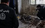 کشف اسکلت زن جوان در خانه متروکه فشافویه / یکسال هیچکس نمی دانست زن گمشده کجاست ؟!