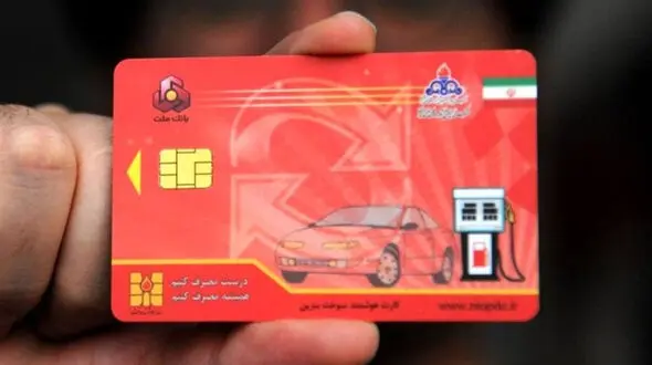 بنزین سوپر از طریق کارت بانکی توزیع می‌ شود
