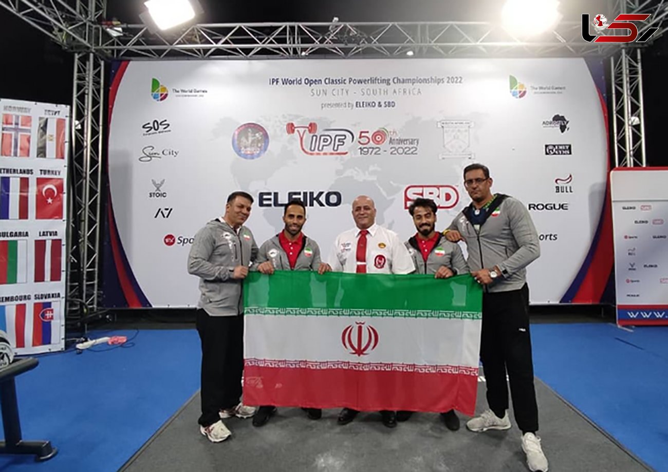  یک مدال دیگر برای پاورلیفتینگ ایران در مسابقات جهانی آفریقای جنوبی