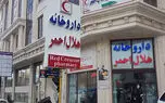 ۹۸ درصد داروها در داخل تولید می‌شود/ هلال احمر ذخیره ۸ ماهه برای داروهای بیماران صعب العلاج دارد / افزایش قیمت دارو ناشی از رشد نرخ ارز است