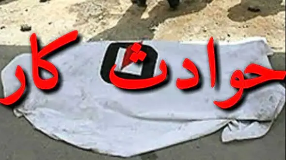 کارگر ساوه‌ای قربانی سقوط جسم سنگین شد