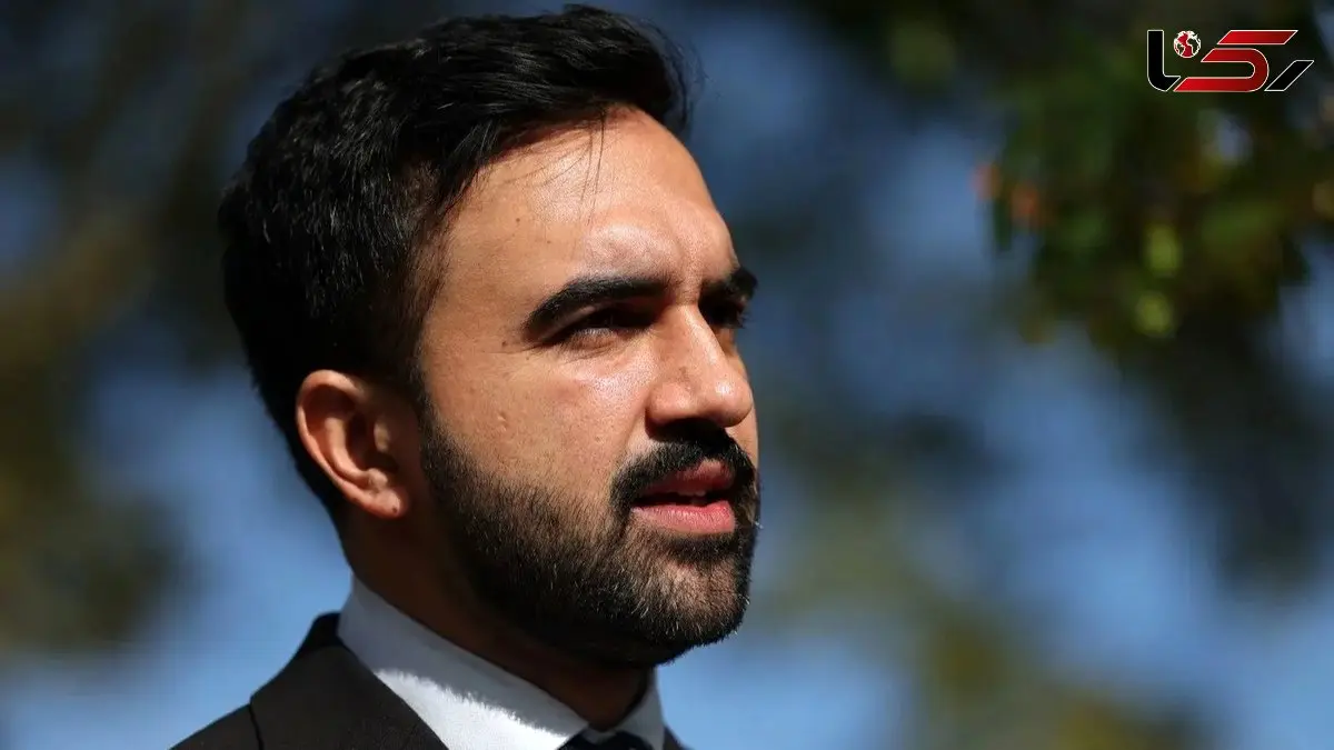 زهران ممدانی: دستگیری مادورو، حمله یک جانبه و تهدید مستقیم شهروندان است