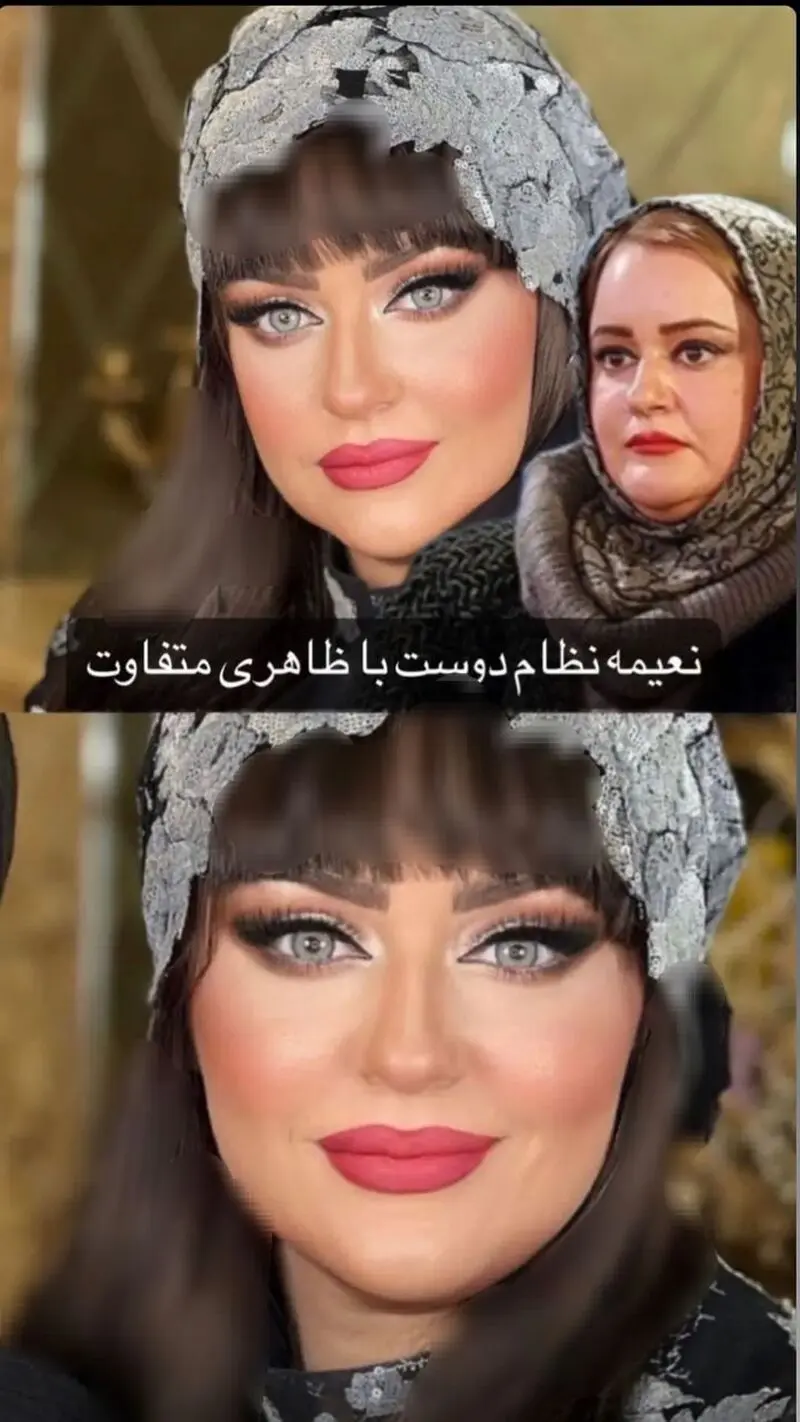 نعیمه نظام دوست