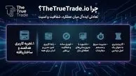 بررسی جامعTheTrueTrade.io صرافی معاملاتی نسل جدید