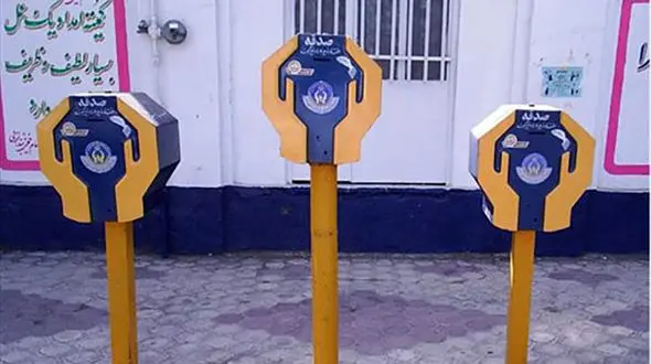 ایرانی ها روزانه چقدر به صندوق صدقات پول می ریزند؟