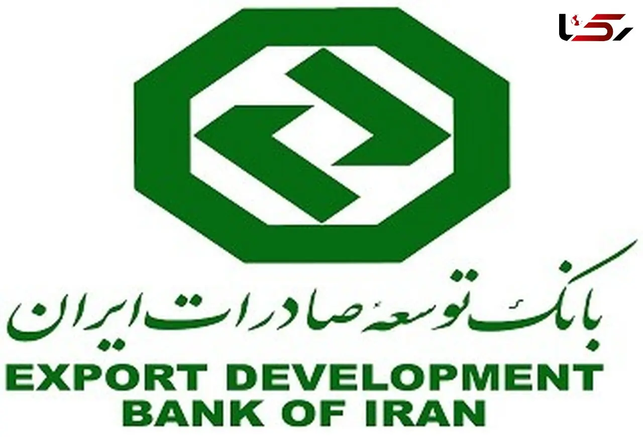 نرخ جدید سود سپرده های ارزی بانک توسعه صادرات اعلام شد