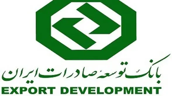 نرخ جدید سود سپرده های ارزی بانک توسعه صادرات اعلام شد
