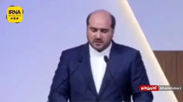 واکنش معاون رئیس‌جمهور به ادعای مطرح شده در کنفرانس قطر + فیلم