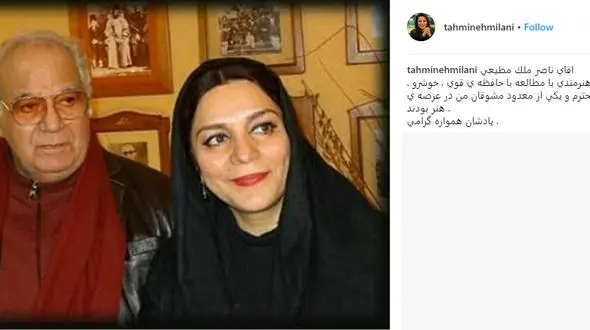 مشوق خانم کارگردان برای ورود به سینما چه کسی بوده است؟