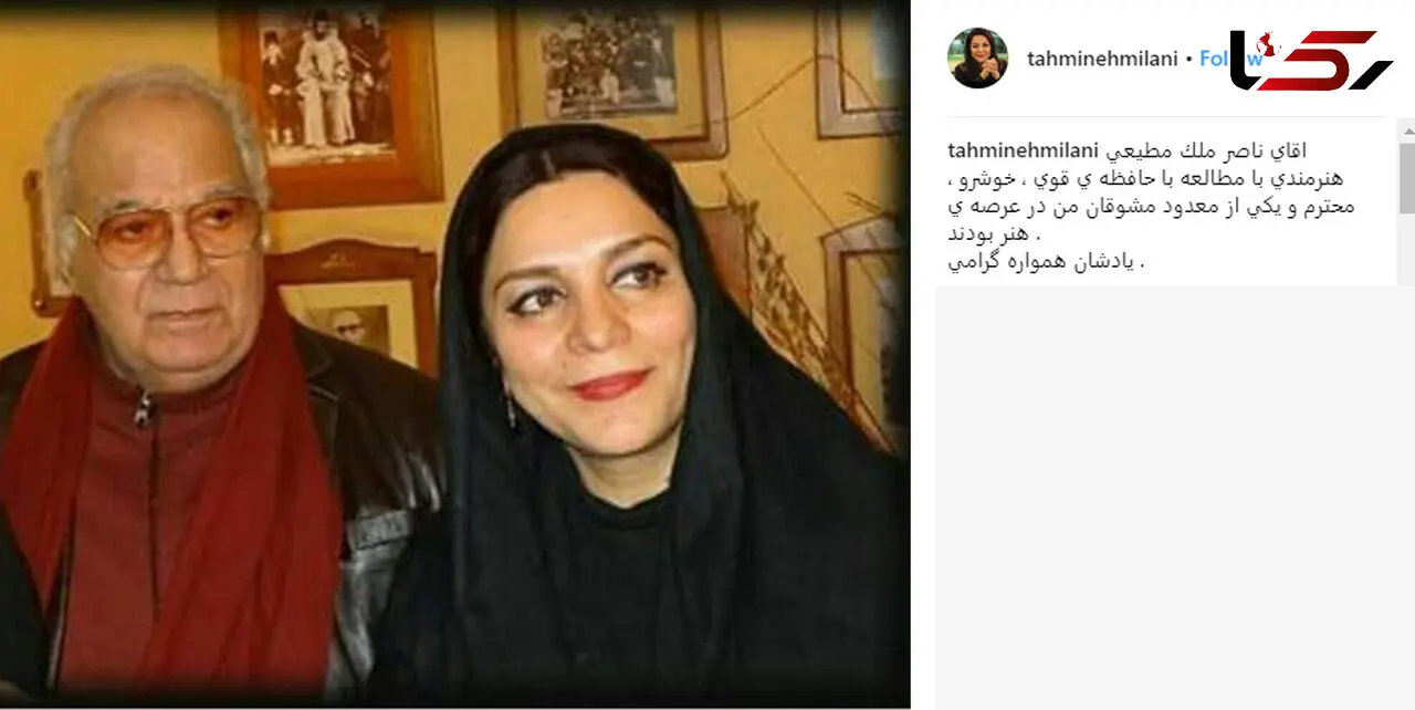 مشوق خانم کارگردان برای ورود به سینما چه کسی بوده است؟