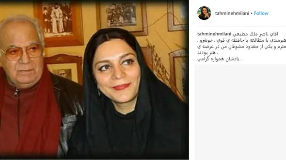 مشوق خانم کارگردان برای ورود به سینما چه کسی بوده است؟