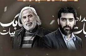 خواندن و نواختن مانی رهنما در چهلم بامداد بیات + فیلم