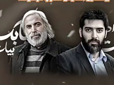 خواندن و نواختن مانی رهنما در چهلم بامداد بیات + فیلم