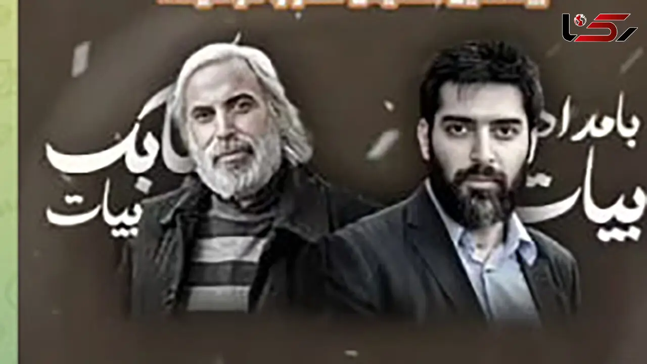 خواندن و نواختن مانی رهنما در چهلم بامداد بیات + فیلم