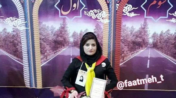 فاطمه طایی خبرنگار سمیرمی موفق به کسب رتبه برتر کشوری در جشنواره ی معلولان شد
