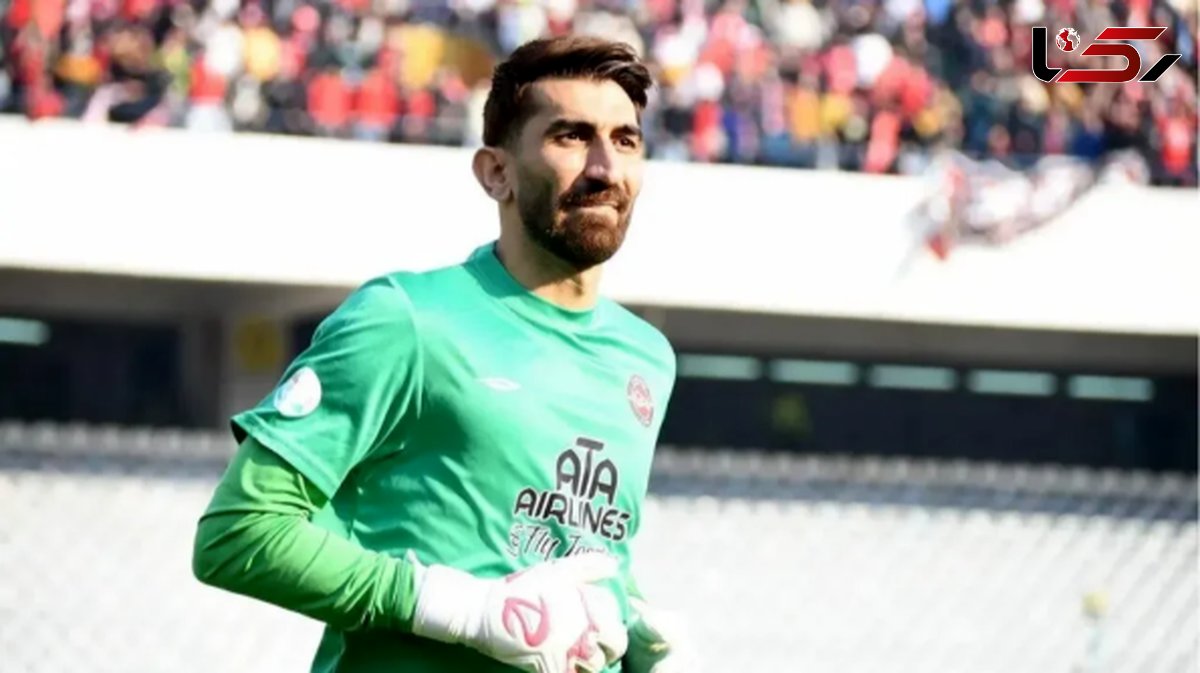 علیرضا بیرانوند این خاطره از تهران را تتو کرد!
