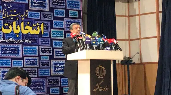 احمدی نژاد: با رد صلاحیت نامزد دلخواه مردم مخالفم!
