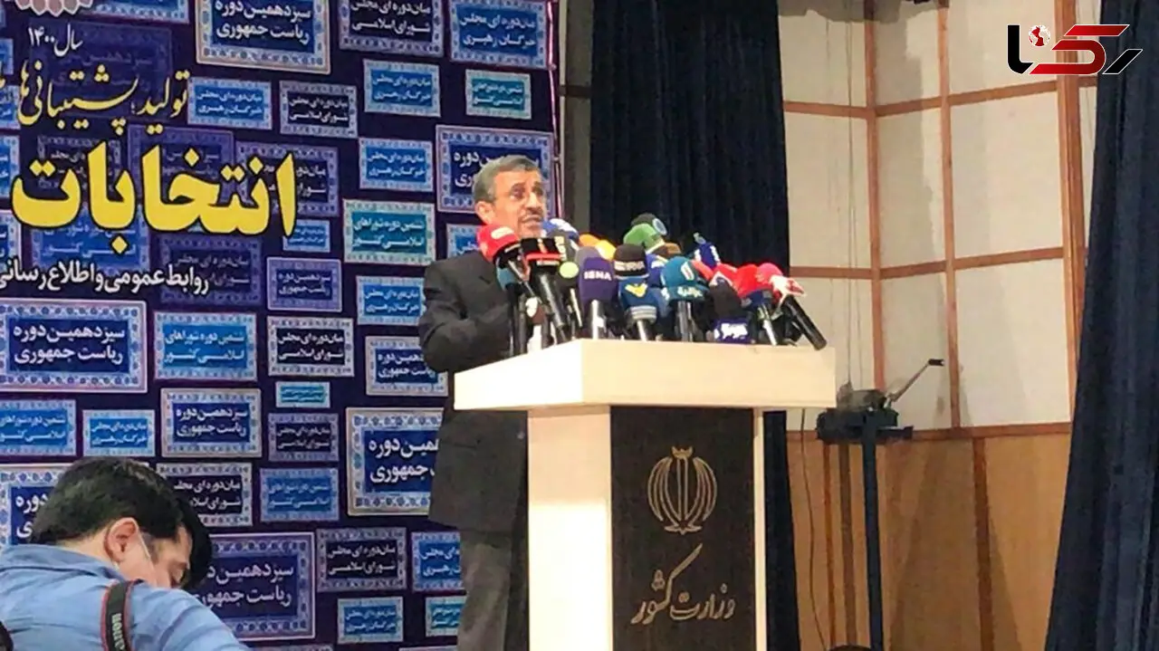احمدی نژاد: با رد صلاحیت نامزد دلخواه مردم مخالفم!