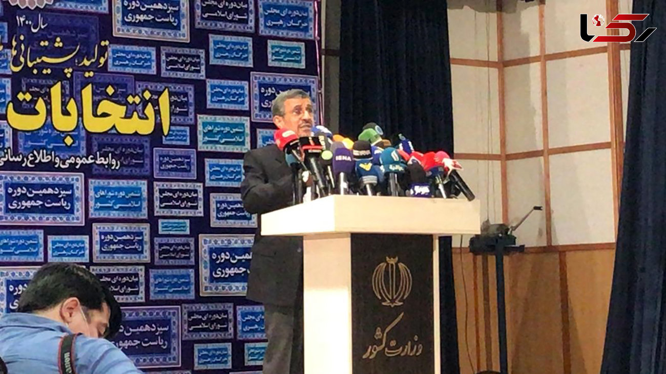 احمدی نژاد: با رد صلاحیت نامزد دلخواه مردم مخالفم!