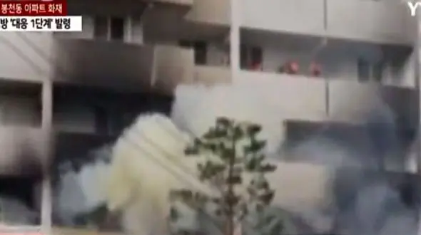 فیلم آتش‌سوزی آخرالزمانی در یک رستوران  ! / 22 نفر زنده زنده سوختند !