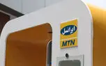 قطعی ناگهانی ایرانسل و بدهی‌ های کاذب برای برخی مشترکان / مردم سردرگم شدند!
