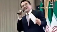 اجرای ترانه دلکش توسط سفیر کره جنوبی در حضور عراقچی