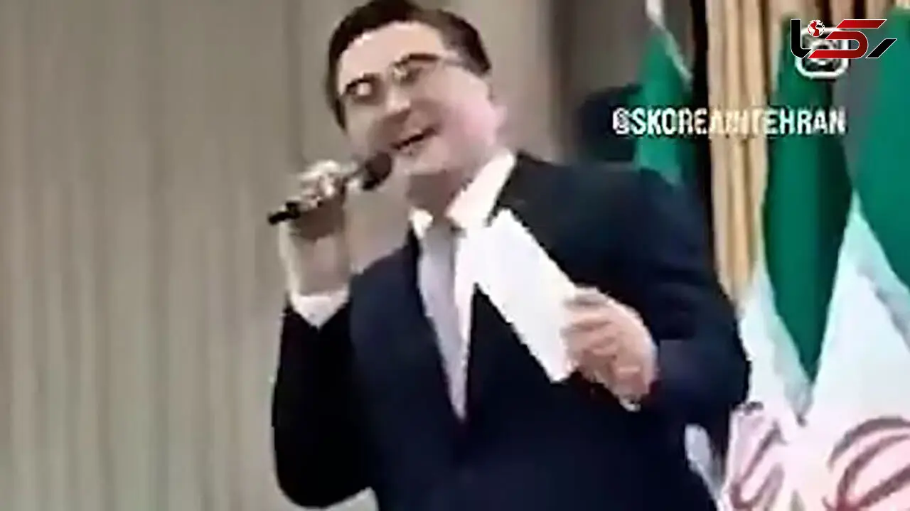 اجرای ترانه دلکش توسط سفیر کره جنوبی در حضور عراقچی
