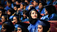 وزارت بهداشت : خدمات آموزشی به دانشجویان فاقد حجاب اسلامی ارائه نمی شود