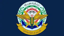  ستادکل‌ نیروهای مسلح: تهدیدهای ترامپ نشانۀ استیصال او است 