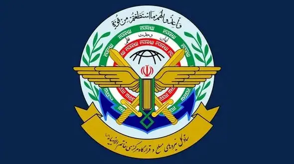  ستادکل‌ نیروهای مسلح: تهدیدهای ترامپ نشانۀ استیصال او است 