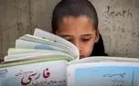  7.5 میلیون بی سواد در ایران / نرخ باسوادی در کشور به ۹۰.۵ درصد رسید