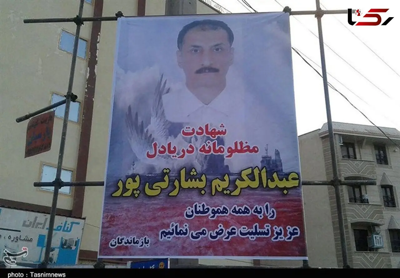  فرزند سرآشپز کشتی سانچی: پدرم برای خدمت به وطن جانش را از دست داد 