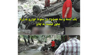 حادثه ای مرگبار در ته دره های جاده مازندران+ عکس دلخراش