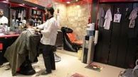 آرایشگاه ها فقط طبق دستور اتحادیه می توانند موهای مردان را کوتاه کنند ! 