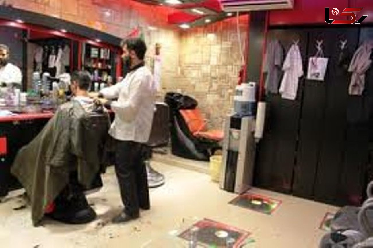 آرایشگاه ها فقط طبق دستور اتحادیه می توانند موهای مردان را کوتاه کنند ! 