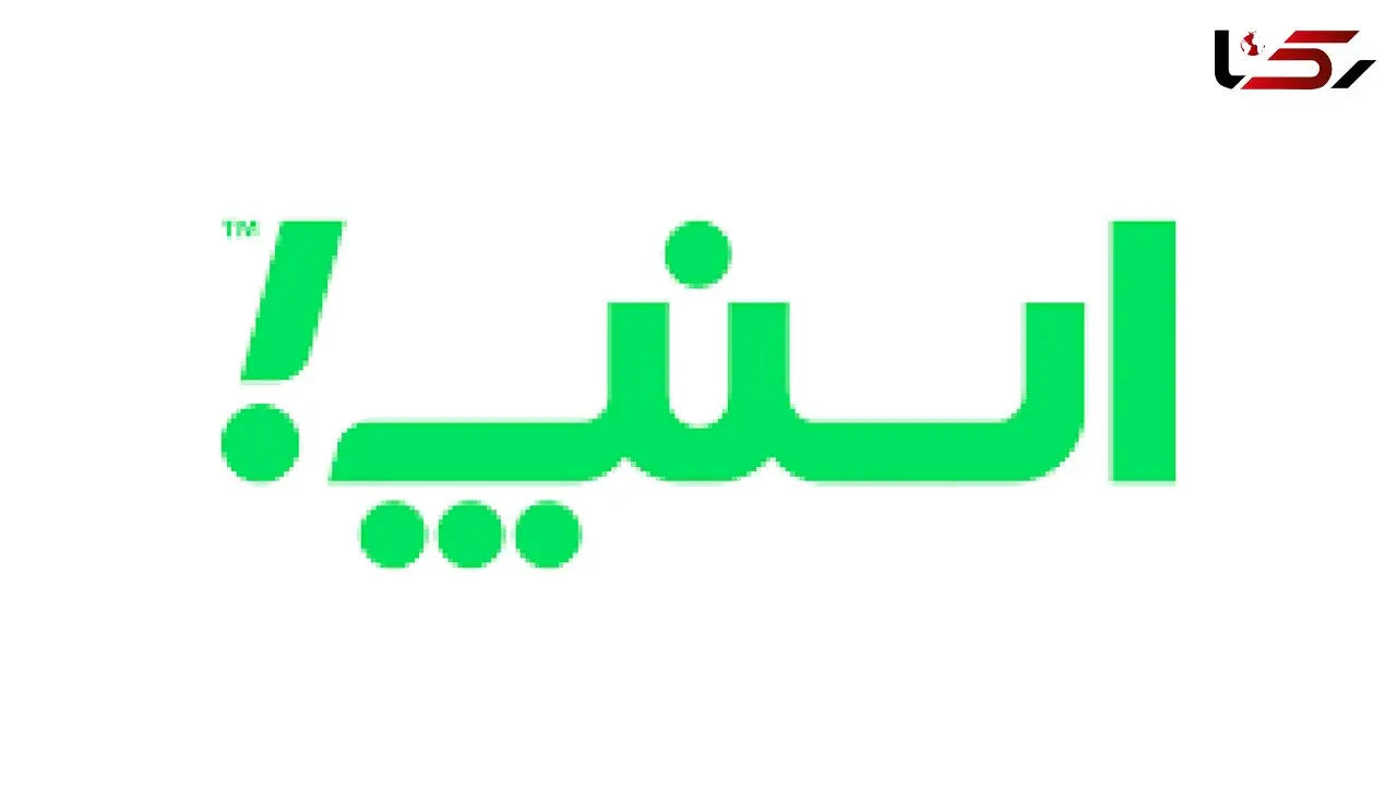 اسنپ فروخته خواهد شد