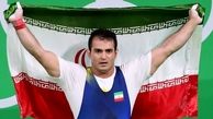 شهرداری اصفهان خانه اهدایی به قهرمان المپیک را پس گرفت! 