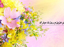زیباترین جملات و متن‌های ادبی برای تبریک روز معلم + فیلم