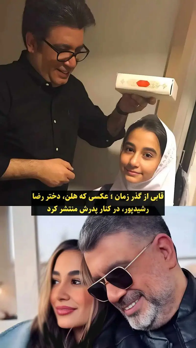 رضا رشیدپور