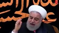 روضه خوانی روحانی در جلسه هیئت دولت + فیلم 