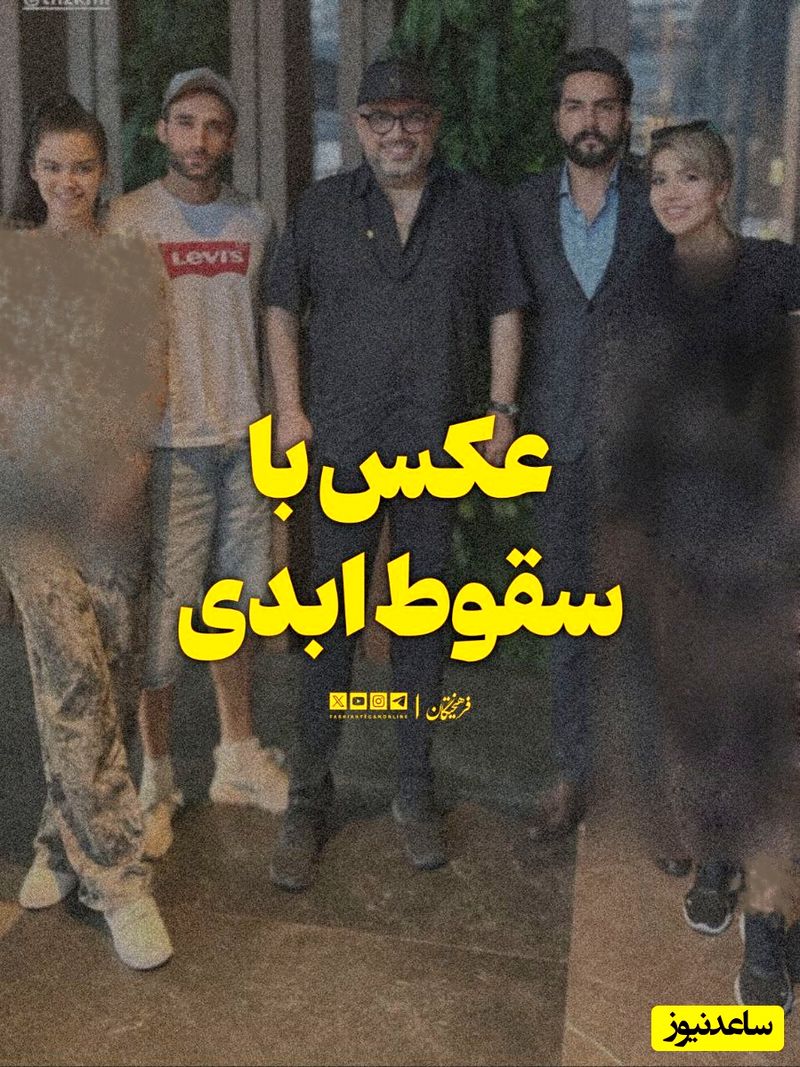 رشیدپور