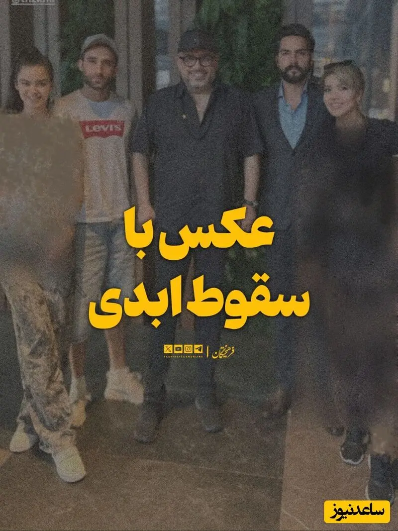 رشیدپور