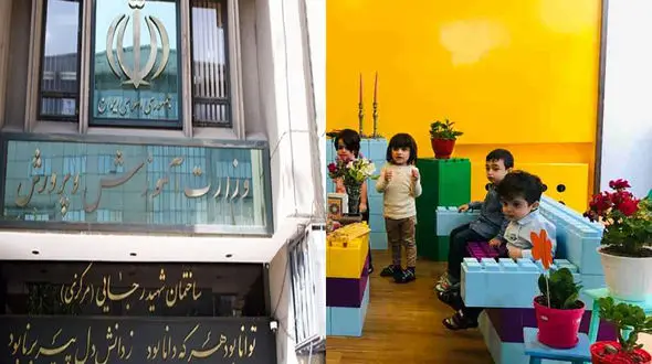 پاسخ آموزش و پرورش به اعتراض مدیران مهدکودک ها / ساختار سال های تحصیلی تغییری نمی کند